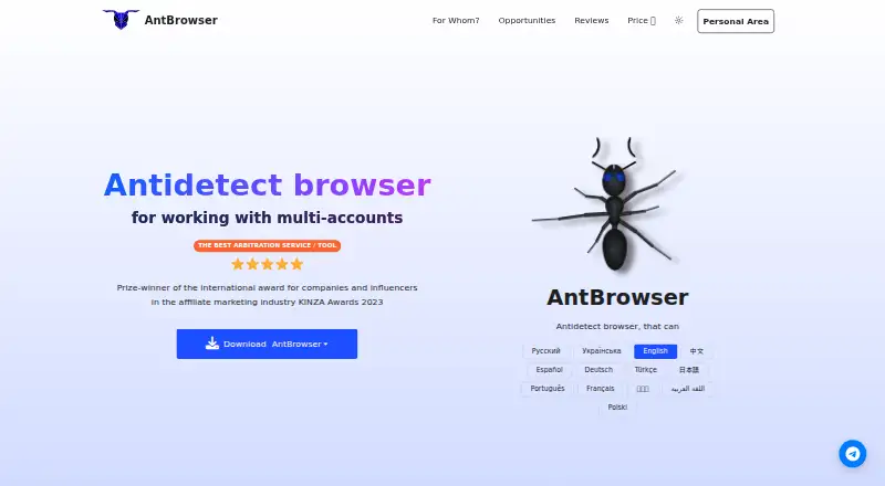 AntBrowser's own site