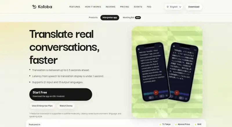 Kotoba Simultaneous Interpreter's own site
