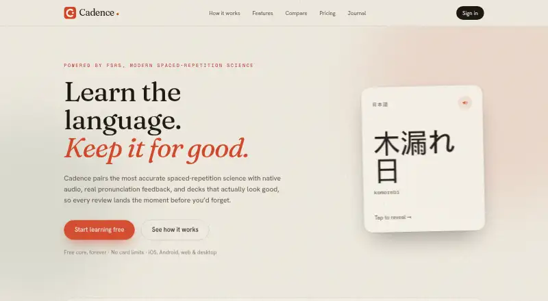 Cadence's own site
