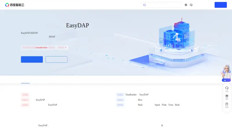 Baidu EasyDAP's own site