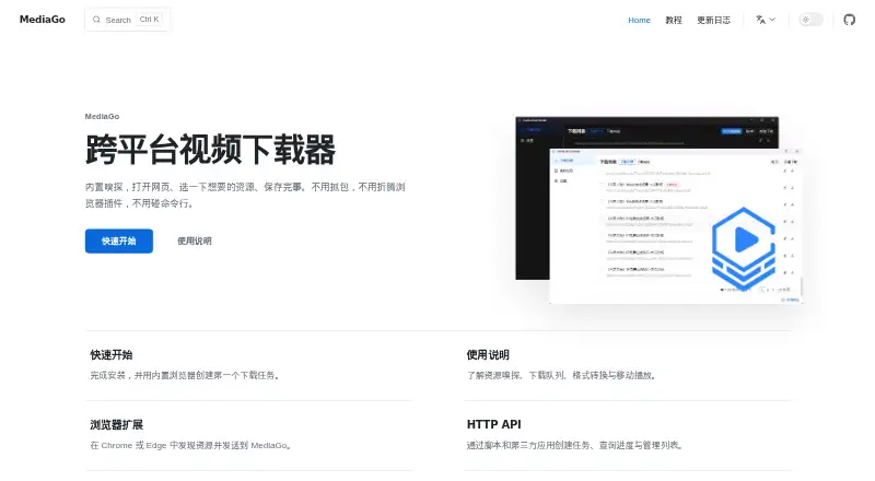 MediaGo's own site