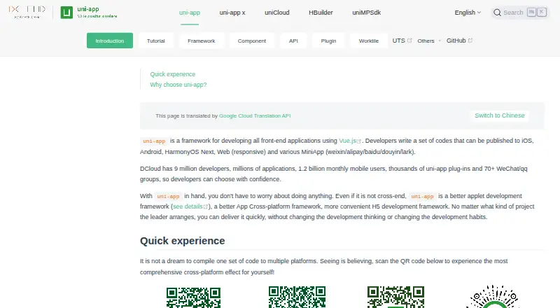 uni-app's own site