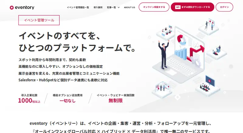 Eventory's own site