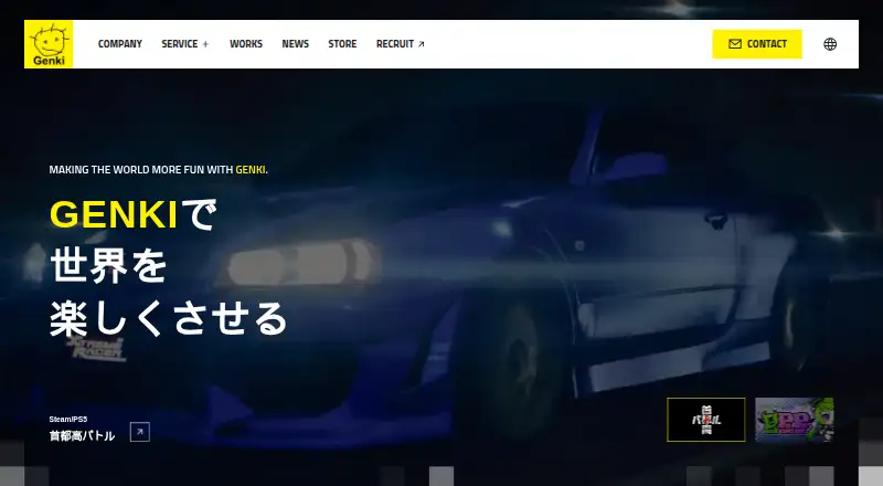 Tokyo Xtreme Racer's own site