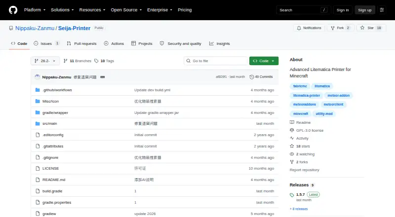 Seija-Printer's own site