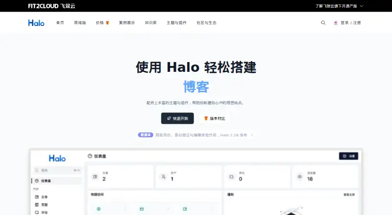 Halo's own site