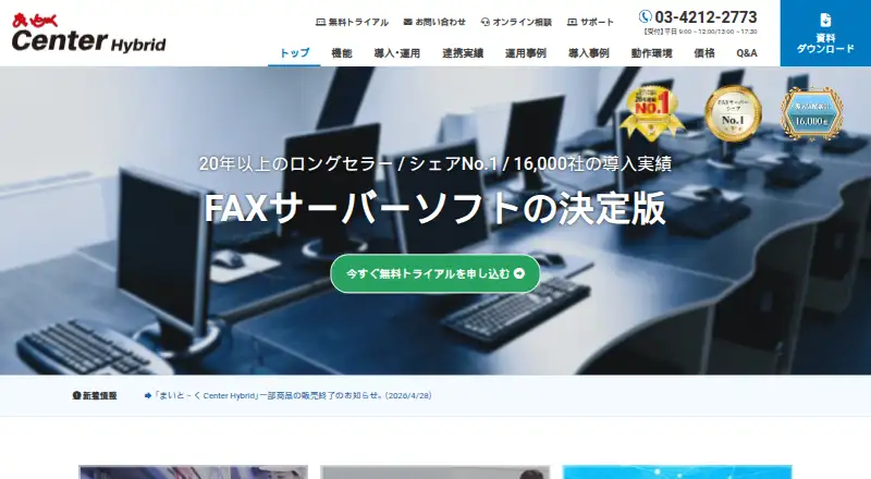 Maitook Center Hybrid's own site