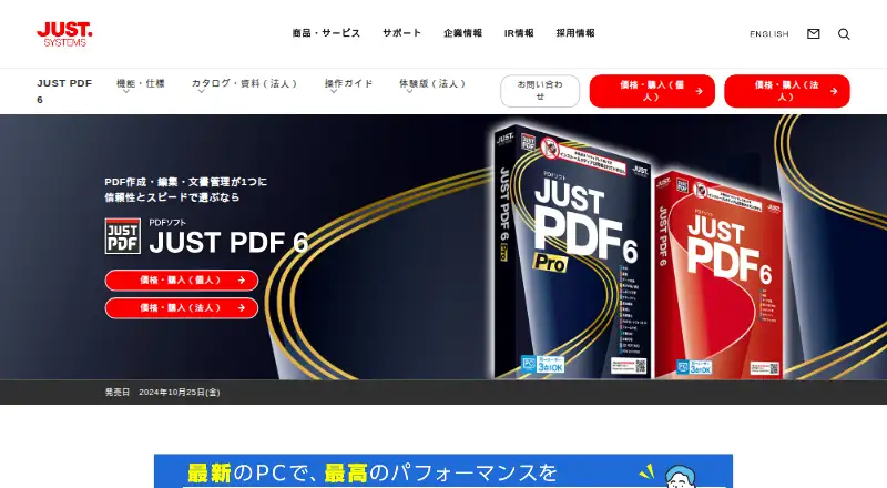 Ichitaro's own site