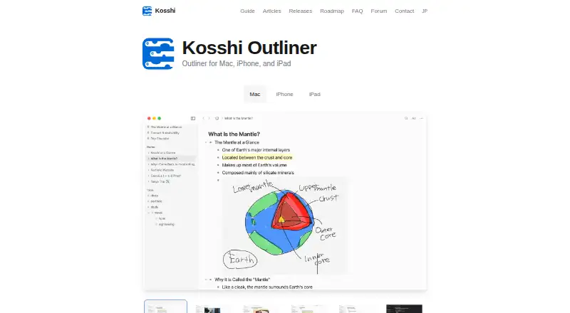 Kosshi Outliner's own site