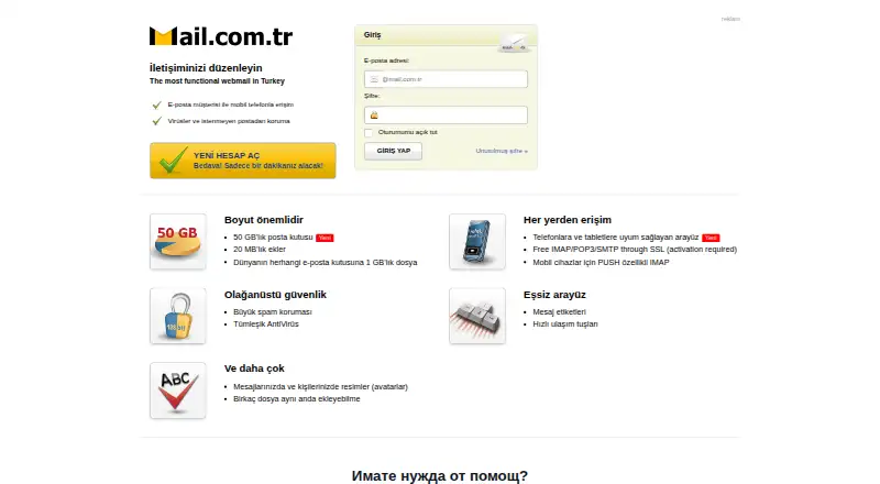 Mail.com.tr's own site