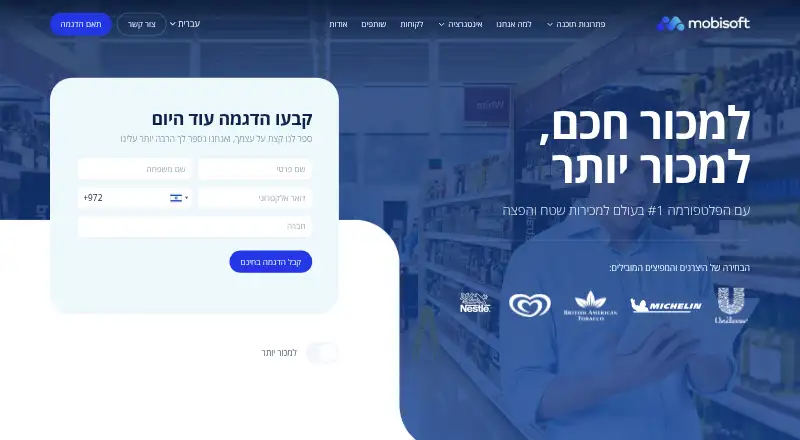 Mobisale's own site