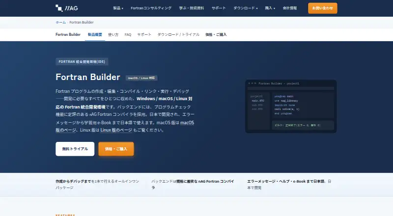 Fortran Builder's own site
