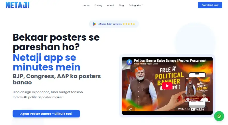 Netaji App's own site