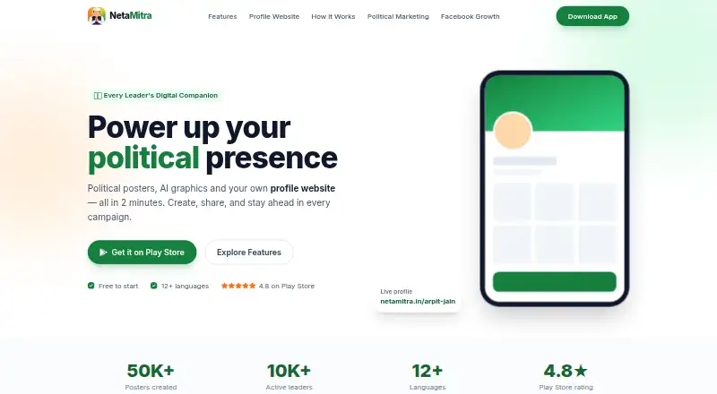 NetaMitra's own site