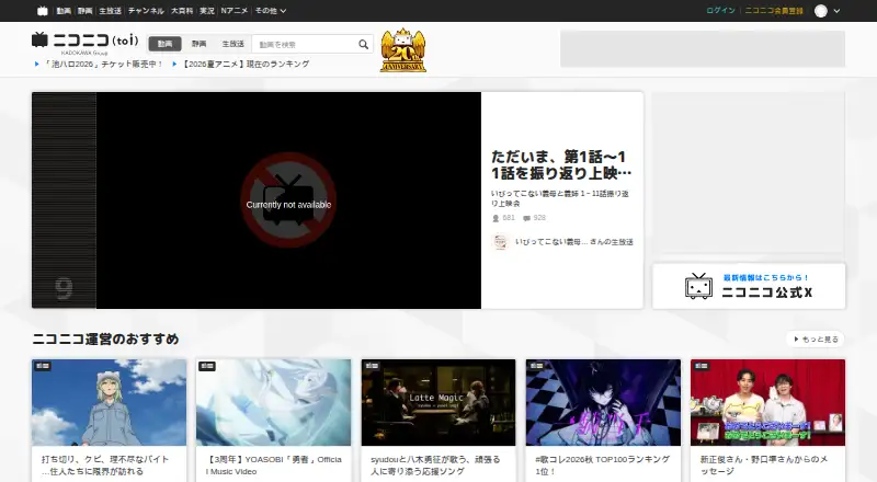 niconico's own site