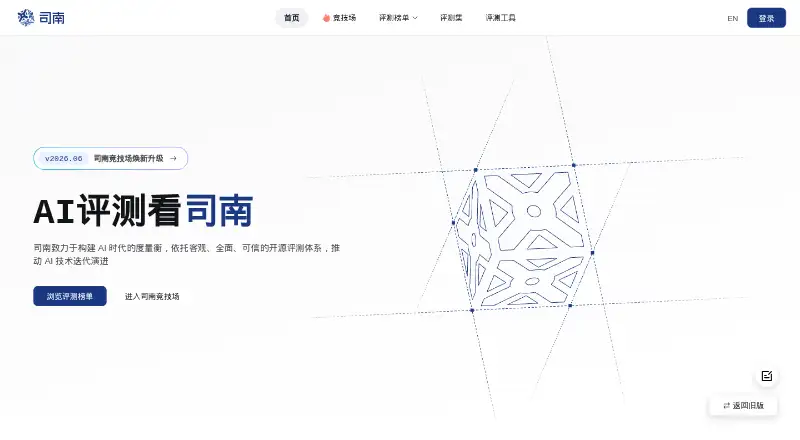 OpenCompass's own site