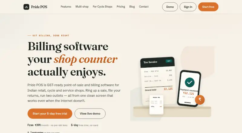 Pride POS's own site