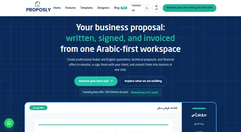 Proposly's own site