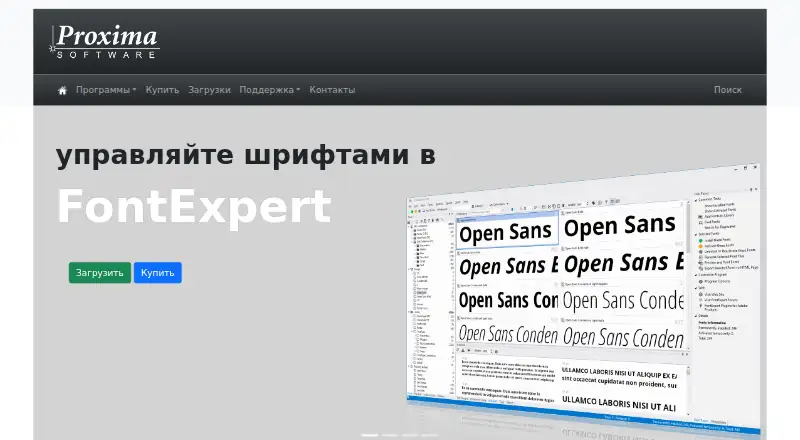 FontExpert's own site