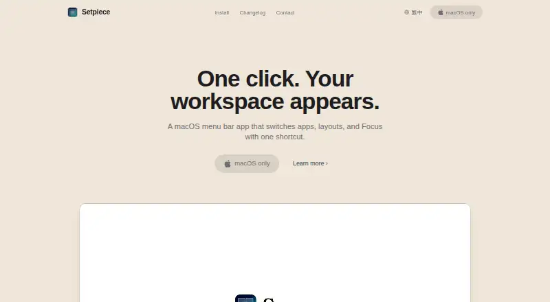 Setpiece (formerly Scene)'s own site