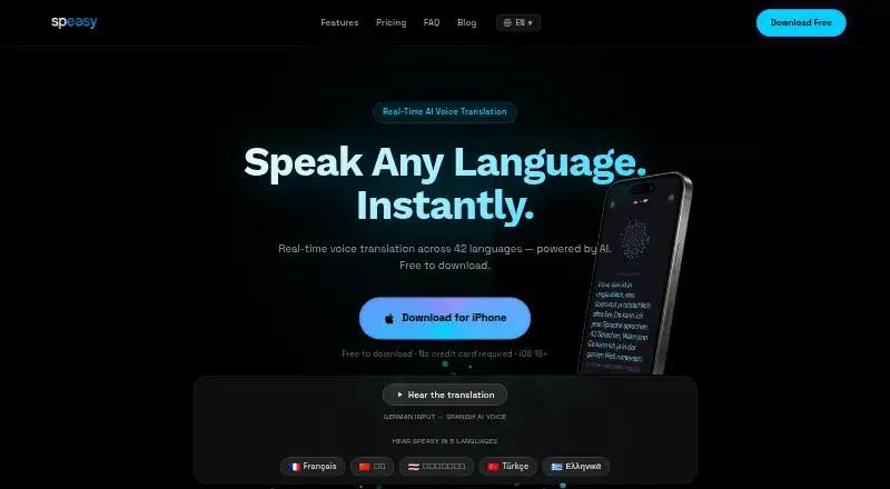 Speasy's own site