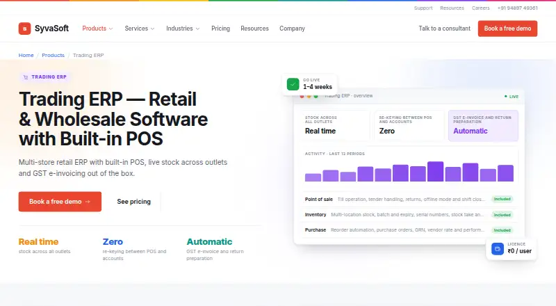 SyvaSoft Trading ERP's own site