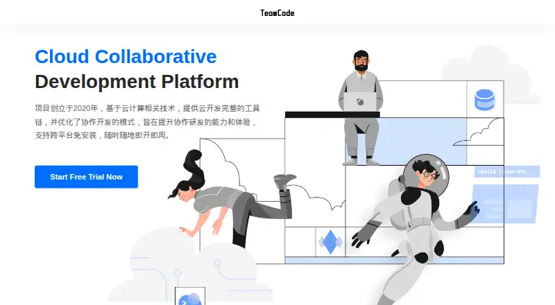 TeamCode Cloud-IDE's own site