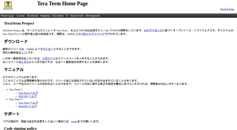 Tera Term's own site