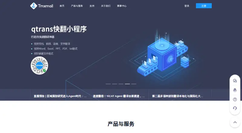 YiCAT's own site