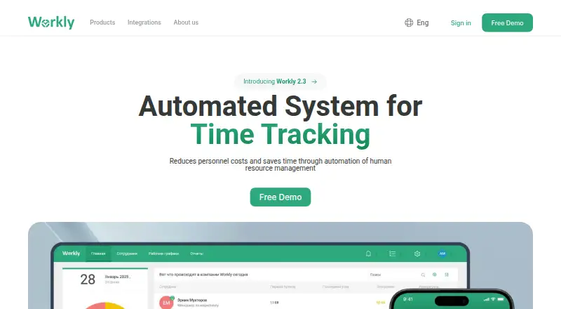 Workly's own site