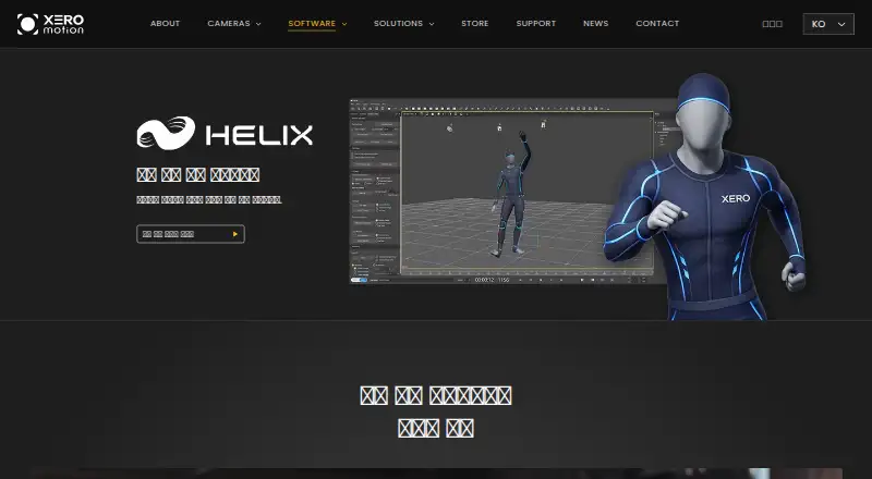 HELIX's own site