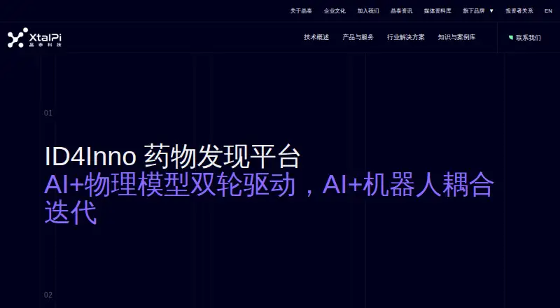 ID4's own site
