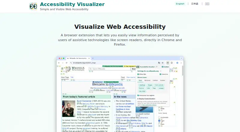 Accessibility Visualizer's own site