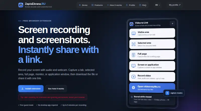 ZapisEkrana's own site